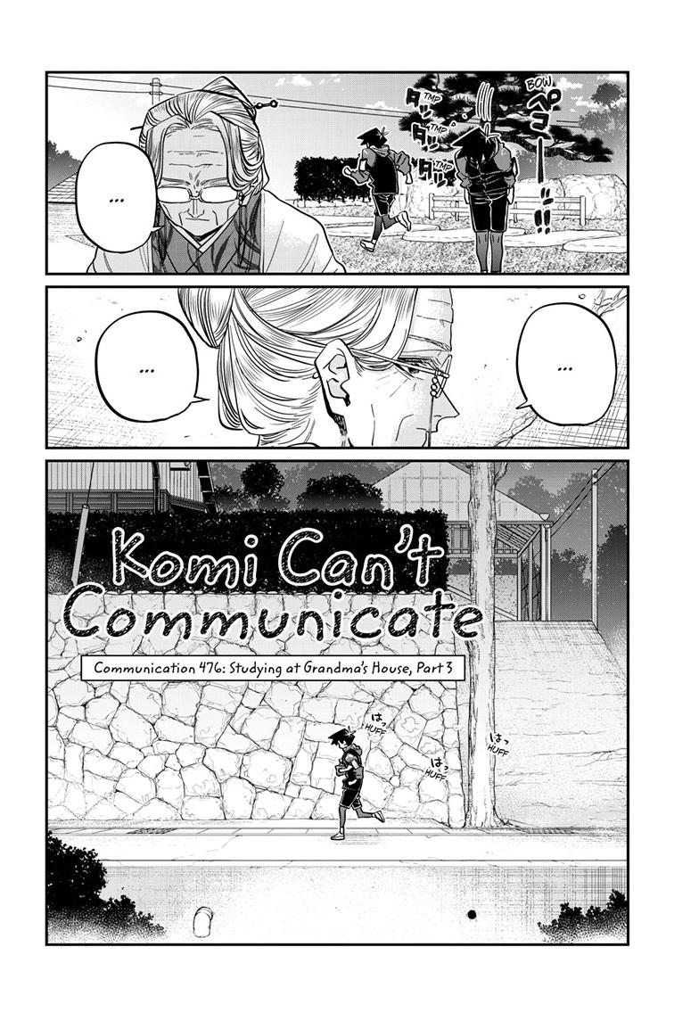 Komi Can’t Communicate, Chapter 476 image 05